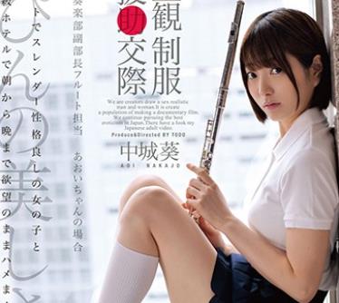 MDTM-673 完全主観 制服援●交際 中城葵