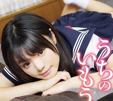 OVG-134 うちのいもうと