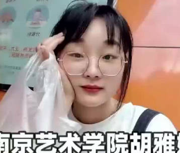 南京艺术学院胡雅婷外表清纯可爱被学生会渣学长破处视频流出
