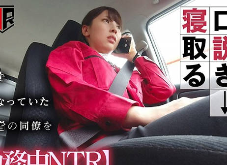AKDL-085工作中把同事的美丽人妻说服并让她沉沦SEX的出轨影像竹内夏希