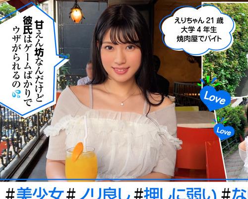 [searchlist:name]