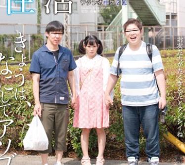 CST-019 ワタシとおじちゃんのタノシイ性活 いろはめる