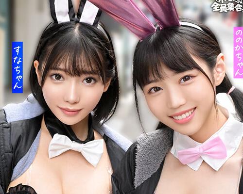 骑兵破解VOV-146 最強ビッチ大集合！数珠つなぎ乱交SEXパーティーvol.81「お姉さんよりエッチな友達紹介してもらえますか」