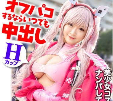 [searchlist:name]