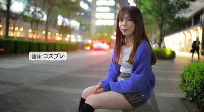 MIFD-664 新人 ただ好奇心で応募してきたエッチな素人娘は実は、人気コスプレ配信ライバーだった！SNSの世界から出てAV デビュー！！ねねちゃん