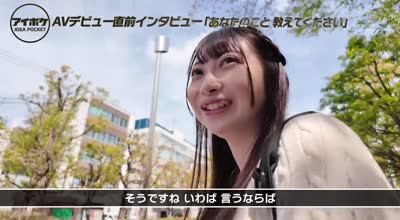 IPSE-007 プロのエロを経験したくて応募してきた超変态ドM美少女AVデビュー 竜恩寺华夜