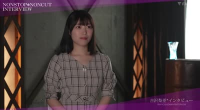 FNS-111 人生初の大量ぶっかけ解禁！ノンストップ连続中出し！孕ませ大乱交！！！ 吉沢梨亜