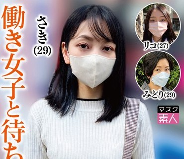 SDTX-015 さき(29)
