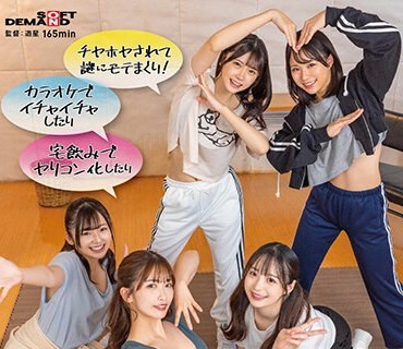 SDAM-109 大学の新歓で诱われて演剧サークル入ったらまさかの男はボクだけ！梦のヤリチンキャンパスライフ！