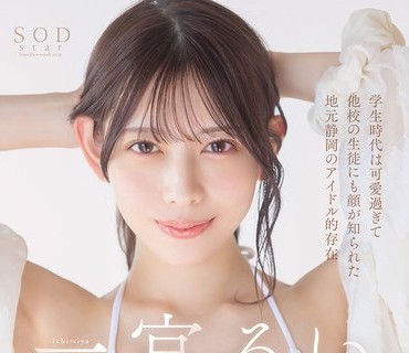 START-027 「あなたも寝取って差し上げましょうか？」巷で噂のスゴ腕別れさせ屋工作員A・Kさん（20代女性）への密着取材に成功。心もチ〇ポも掴む寝取り誘引中出しセック
