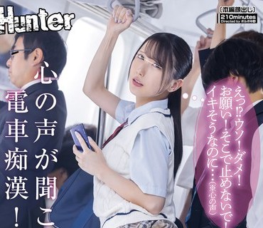 HUNTC-029 玄関先で毎日3分間不倫！旦那が出かけた後、隣の奥さんと玄関先で3分間だけ濃厚な浮気してます！毎日しています。でも結局それだけでは満足できず…