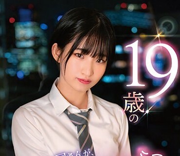 SQTE-529 19歳の恥ずかしがり屋さんが、気持ち良すぎて自ら腰を振ってしまうまで 姫野らん