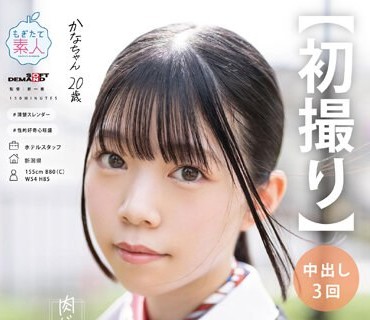 MOGI-126 【初撮り】肉じゃがとカレーが得意料理のホテルスタッフ 女优并みルックスのスレンダーCカップ美女 好きな体位はバックで中イキ＆潮吹きが未体験なのでやってみ