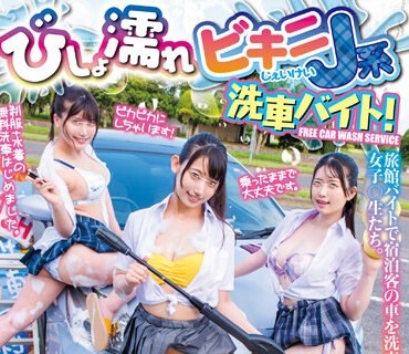 HUNTC-006 新しい学校の风纪委员リーダーが进学校の真面目过ぎる风纪を取り缔まり！