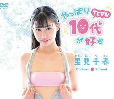 SJ-002 ゆい