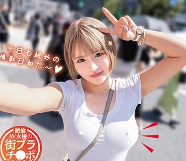 MTALL-096 you●ube撮影ついでに素人男を食べ歩く乳首ビンビンノーブラ散歩 月妃さら