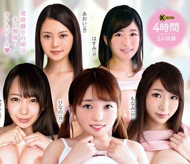 骑兵破解KTRA-775 かわいい巨乳妹たちとなかよしセックス 4时间