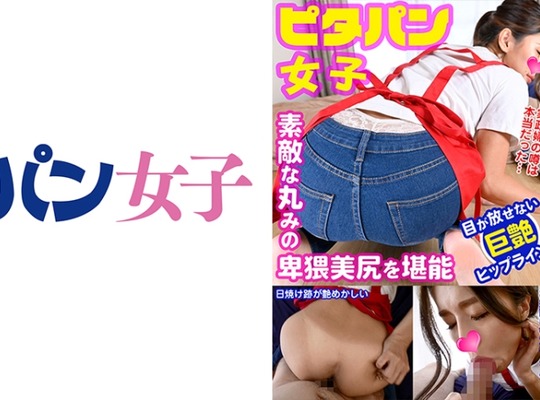 PTPJ-014 レミ