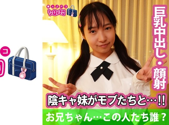 JPAK-051 お兄ちゃん…この人たち誰？
