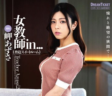 [searchlist:name]