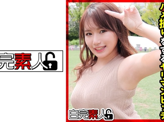 [searchlist:name]