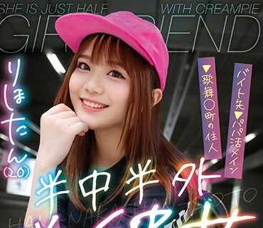 [searchlist:name]