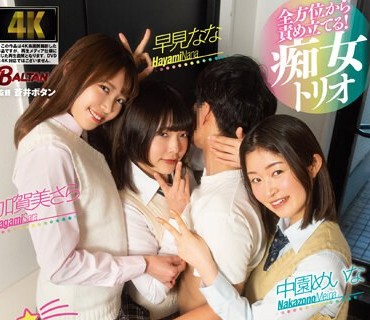 [searchlist:name]