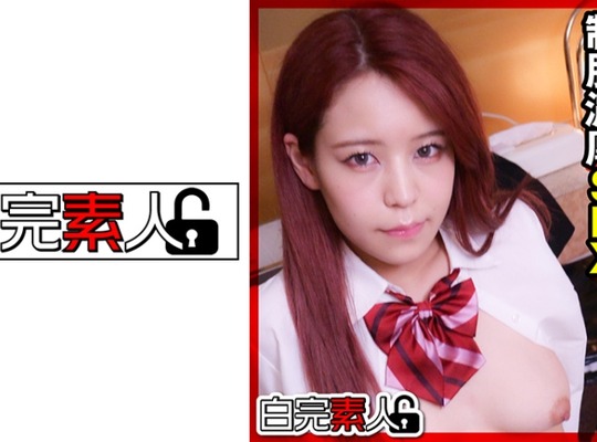 SIKA-292 ツンデレな赤髪ギャルと制服を着たまま濃厚SEX