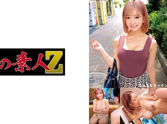 [searchlist:name]