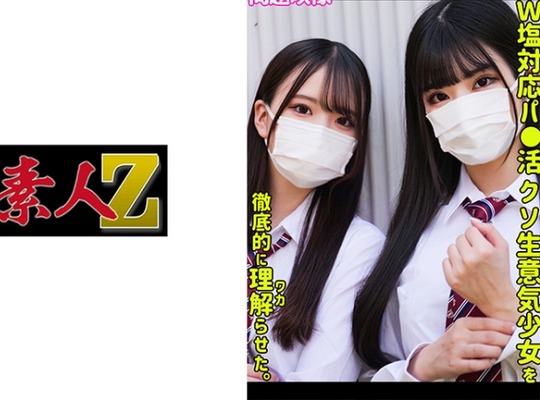 [searchlist:name]
