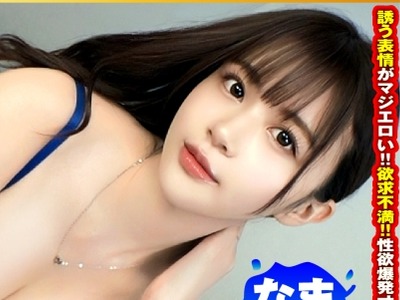 [searchlist:name]