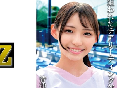 骑兵破解OREMO-118 普通科2年：(仮)Rさん