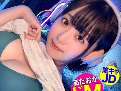 骑兵破解MIUM-990 ゲームガチ勢！あ●ちゃん似こじらせZ世代！】エロ写真をSNSに晒す女の生態とは！？『せめてネットでは褒めてもらえたらなと…』⇒J系のと