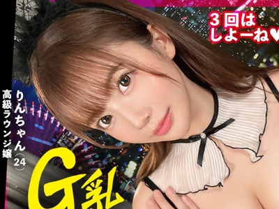 骑兵破解MIUM-1066 【こう見えて絶倫なんです】アイドル並みに可愛いGcupラウンジ嬢を彼女としてレンタル！口説き落として本来禁止のエロ行為までヤリまくっ