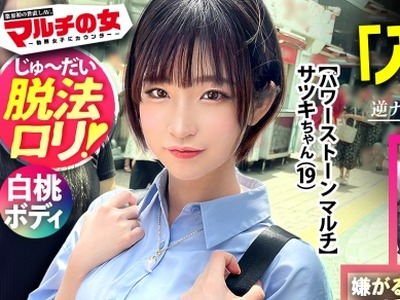 骑兵破解MIUM-994 脱法ロリ【白桃ヒップ×もっちり美乳】純真無垢そうなちいかわ女の子が「エジプトでしか採れなくて！隕石で作られた幸せを呼ぶ石なんです
