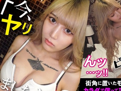 骑兵破解MIUM-1106 タトゥー入れまくってるスリム巨乳Gカップ褐色ギャルを相手に、なし崩しセックスに持ち込む色んな意味でギリギリの内容ですwww