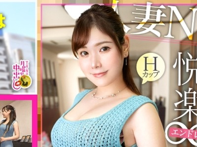 骑兵破解MIUM-1012 【子持ちH乳妻を自宅NTR】病院の当直室でSEXをしていた…だなんてお医者様の旦那と婚前前のラブラブエピソードもありつつ、息子が産まれて