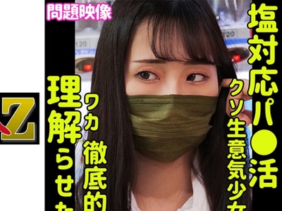 骑兵破解ORECO-389 みのり