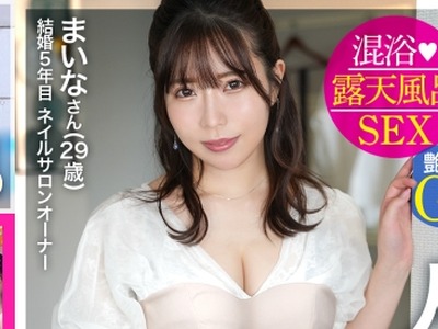 骑兵破解MIUM-1018 【艶肌Gcup！！敏感ま●こ人妻】旦那のレパートリーの少ないテンプレSEXに飽き飽きしていた奥様の欲求不満が爆発！書斎や露天風呂で軟体SEX