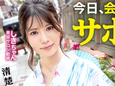 [searchlist:name]