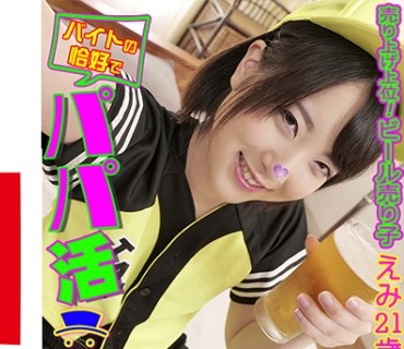 [searchlist:name]