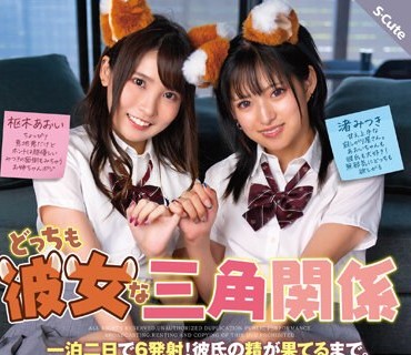 [searchlist:name]