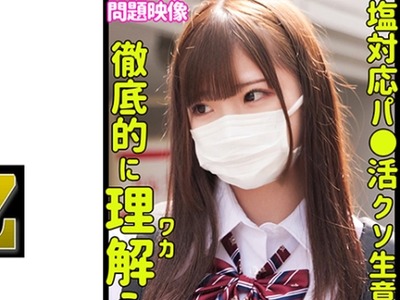 骑兵破解ORECO-442 Saki