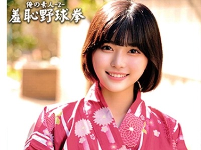 骑兵破解ORECO-432 せりなちゃん