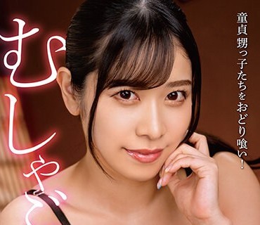BONY-058 むしゃぶりお姉さん 野咲美桜