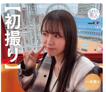 MOGI-100 【初撮り】シャイなのに感度エグいジャ○オタ専門学生。ガチど早漏の敏感体質にデカチン激ピス！失神寸前の悶絶アクメ（※素人です） な