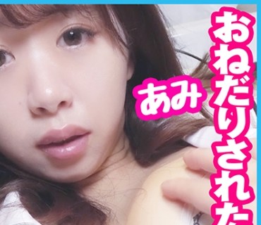 PCHN-077 エッチなおねだりが止まらないJ○のために2回も中出し！