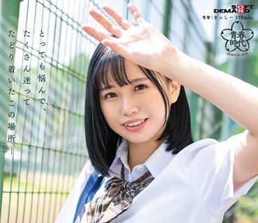 SDAB-269 いっぱい回り道しながら、突っ走る青春 樟葉杏 AV DEBUT