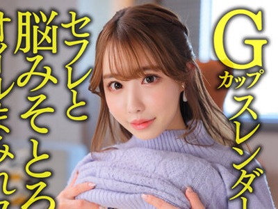 骑兵破解HMDNV-610 【ふわふわお椀型ぱいぱい】Gカップスレンダー痴女奥さま27歳。イケメンセフレとホテルで脳みそとろける○オイルまみれファック！骑乗位