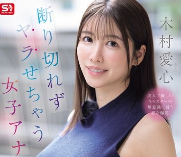 [searchlist:name]